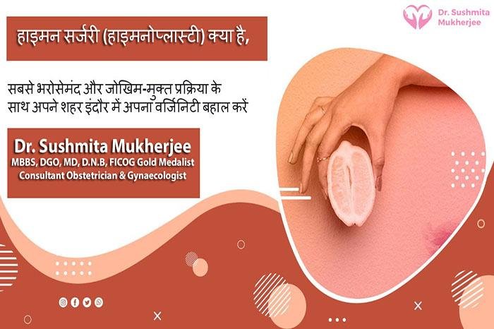What to Expect During and After Hymen Reconstruction Surgery?